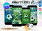 Football Birthday Party Video Invitation, Animated Video Invitation, Football Animated Evite, Football Video Invite, Sports Birthday Party